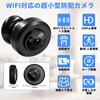 Small Camera, Security Camera, Ultra Small Camera, 150° Wide Angle