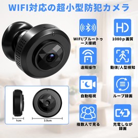 Small Camera, Security Camera, Ultra Small Camera, 150° Wide Angle Shooting, WiFi, 2.4G, 1080P, Supports 128GB, Security Surveillance Camera, Continuous Recording, Loop Recording, App Remote, Motion