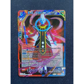 Whis, Angel's Teachings (BT21-142 SR) Wild Resurgence DBS