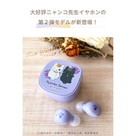 Tama Electronics Industrial NTM-BS75 Series Natsume's Book of Friends Fully Wireless Earphones, Bluetooth 5.3, AAC Compatible, Call OK, Touch Sensor, IPX4, Splashproof, Purple