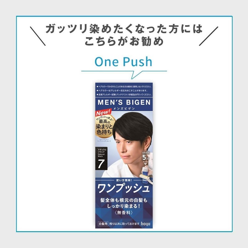 Men's Bigen Color Rinse (Natural Black) 160g + Bonus, White
