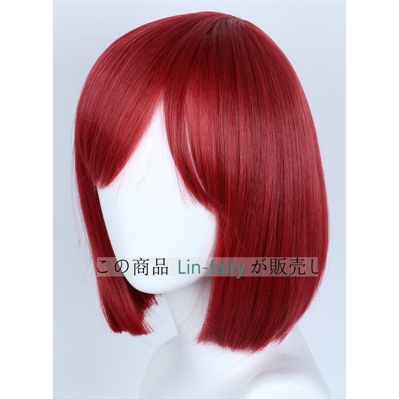 linfairy Secret Child Red Bob Cosplay Wig Heat Resistant Costume