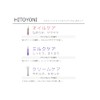 Demi Cosmetics Hyotoni Relaxing Oil Care, 3.2 fl oz (95