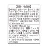 Jongkundang 종근당 비타민D 2000IU 90캡슐 D3 아연 비타민E Jongkundang Vitamin