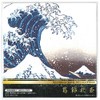 Katsushika Hokusai Tracey Dawave Glasses Cleaning Cloth