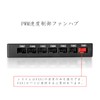 upHere FH07 Fan Hub, 7 Ports, PWM Compatible, Sata Power