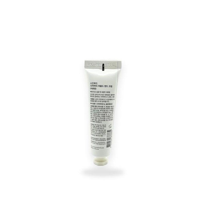 SKINFOOD Shea Butter Perfumed Hand Cream Pomegranate Scent 30ml x