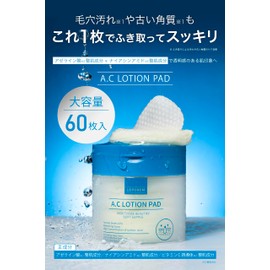 LEPOREM A.C Lotion Toner Pad, 60 Pieces, Azelaic Acid, Niacinamide, Vitamin C Derivatives, Ceramide, Allantoin Pores, Dullness, Moisturizing, W-Surface Design, Exfoliating Care, Wiping, Morning and