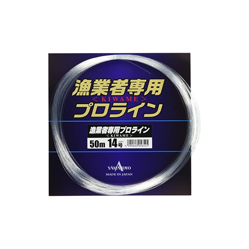 YAMATOYO Pro Line KIWAME 50 m No. 14 Card Included