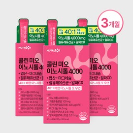 Nutrikit Choline Myo Inositol 4000 Folic Acid Lactobacillus 40:1 High Content Blend 153g, 3 Pieces / 뉴트리킷 콜린 미오 이노시톨 4000 엽산 질유산균 40:1 고함량 배합 153g, 3개