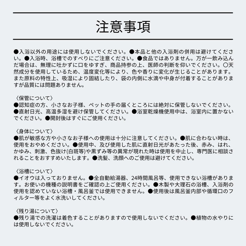 Life Tree Epsom Bath Salt Storytelling, 2.1 oz (60 g)