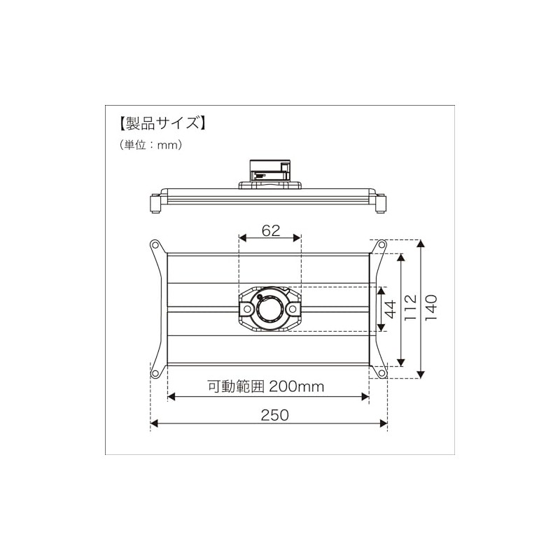 BMO Japan 20Z0312 Wakasagi Bottom Tray with Socket II