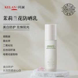 [Overseas] Goodal Sun Cream Nicotinamide White Sunscreen Anti-UV Protection Spf35 Refreshing Non-Greasy 30g/General Specifications 3ea