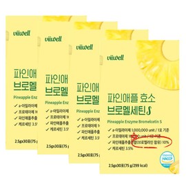 Pineapple enzyme powder stick type 4pcs / 파인애플효소 분말 스틱형 4개