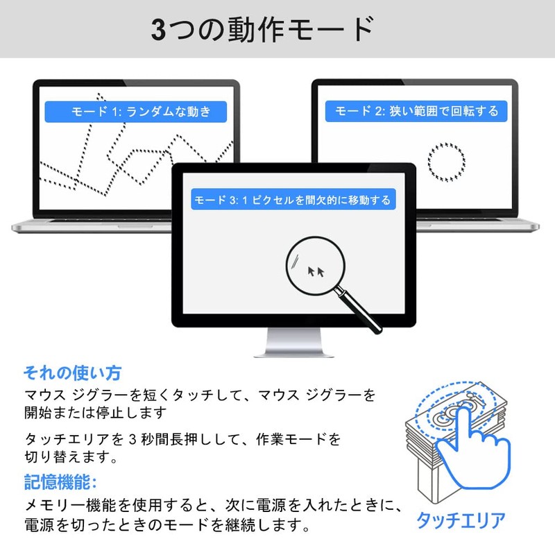 Cooidea Mini USB Mouse Jiggler and Mouse Mover, On/Off Touch