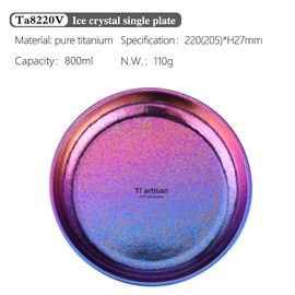 Ti artisan Titanium Plate Camping Picnic Tableware 27fl oz Cooking Utensils Extremely Light Dishes Bowl 110g (TA8220V)