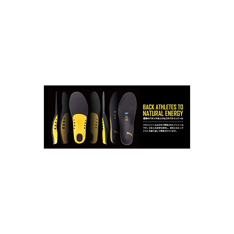 Spring Insole, Increased Balance, Adjustable Insole, Skin, 5 Sizes, Brown,