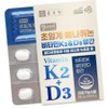 Donstel K2 Vitamin Vitamin K2 Vitamin D3 Manganese 500mg x 60 tablets / 돈스텔 K2비타민 비타민k2 비타민D3 망간 500mg x 60정