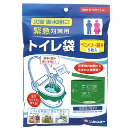 【まとめ買い】ケンユー 災害 断水時に 緊急対策用トイレ袋 ニューベンリー袋 5枚入