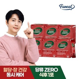 Furnit 퍼니트 여성 질 유래 유산균 트리플 이너케어 프로바이오틱스 1박스 (1개월분) Furnit Women's Vaginal Origin Probiotics Triple Inner Care 1 Box (1 Month Supply)