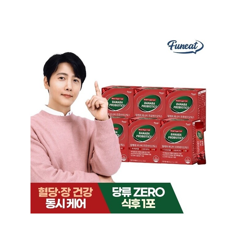 Furnit 퍼니트 여성 질 유래 유산균 트리플 이너케어 프로바이오틱스 1박스