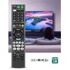 Remote Control RMT-B015J for SONY Sony Remote Control BDZ-E510 BDZ-E520