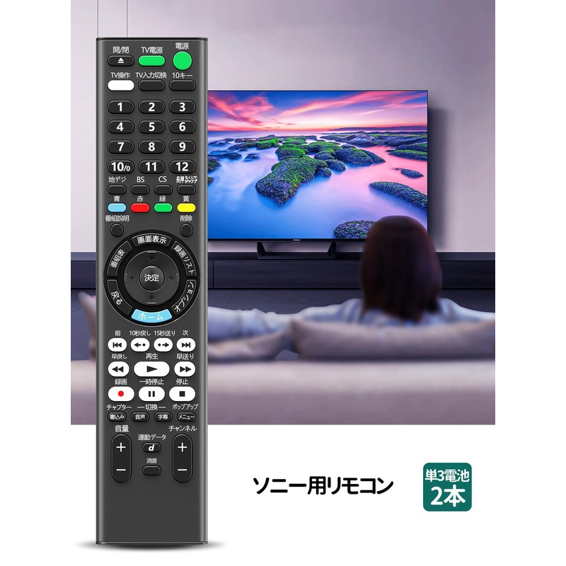 Remote Control RMT-B015J for SONY Sony Remote Control BDZ-E510 BDZ-E520