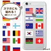 stk 120 countries rectangle waterproof vinyl chloride flag sticker sticker