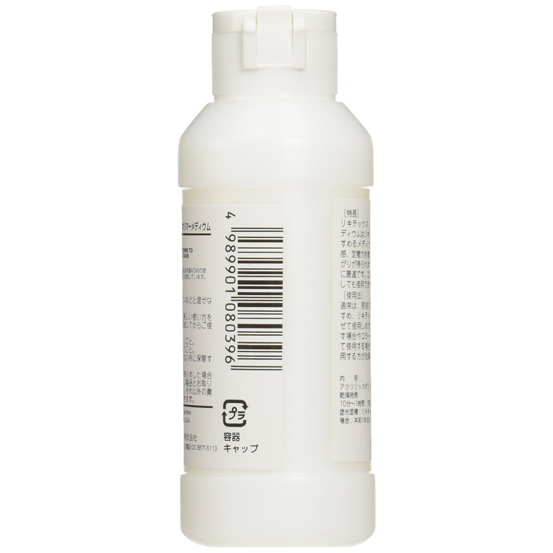 LIQUITEX Acrylic Paint Gloss Polymer Medium 4.2 fl oz (120