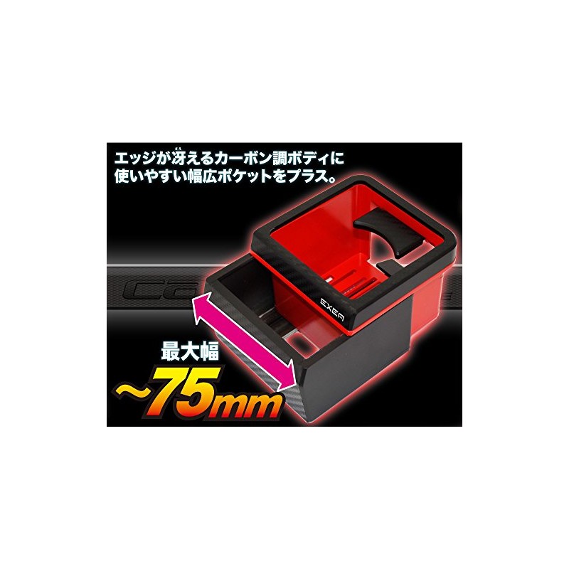 星光産業 スライドA/Cホルダー レッド EB-193