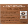 KATE,mellow brown eyes BR-4,Dry Brown,Eyeshadow Palette, Neutral Eye Makeup