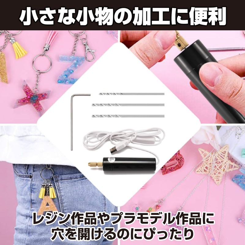 HAMILO Mini Electric Drill Petite Drill Resin Plastic Model DIY