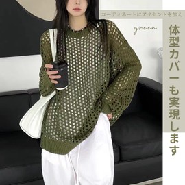 LrisIuza Echo Women's Knit Sweater, Mesh, Early Spring, Vest, Autumn Clothing, Solid, Round Neck, Top, Long Sleeve, Layered, Thin, Openwork Knitting, Stylish, Loose, Casual, See-through, Outerwear,