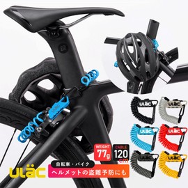 Rockbros Bicycle Key, Wire Lock, Dial, Chain Lock, Stroller, Bike, Saddle Lock, Lightweight, Portable, Anti-Theft, Length 47.2 inches (1,200 mm), 6 Colors (Gray)