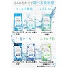 GATSBY Facial Paper, Ice Type, Soap Scent, Refreshing Ice-cold Men's,