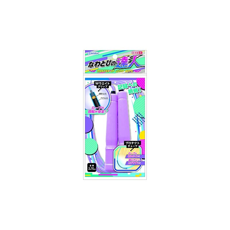 Debika 103566 Jump Rope Master Purple