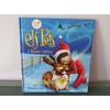 Elf Pets: A Reindeer Tradition