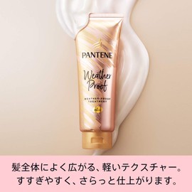 Pantene Pantene Me Weatherproof Treatment Body