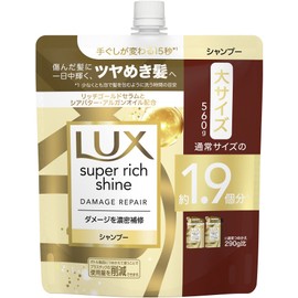Lux Super Rich Shine Damage Repair Shampoo, Refill, 20.9 oz (560 g)