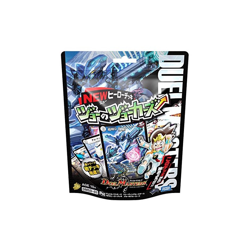 Duel Masters DMSD - 01 New Hero Deck Joe's Jokers