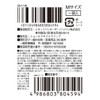 Dr. Scholl Clippers for Pincer Toenails, L-Size, Pack of 1,