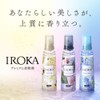 Flair Fragrance, Softener Iroka, Naked Sensual, , ,