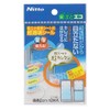 Nitoms E1040 Ultra-Transparent Stickers for Securing Windowpane Insulation Sheets, Saves