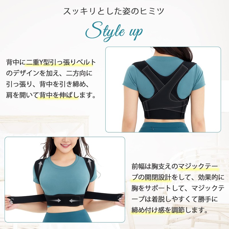 CtriLady 肩用サポーター コルセット 肋骨ベルト 背中 サポーター 加圧 男女兼用 脱着簡単 ベルト