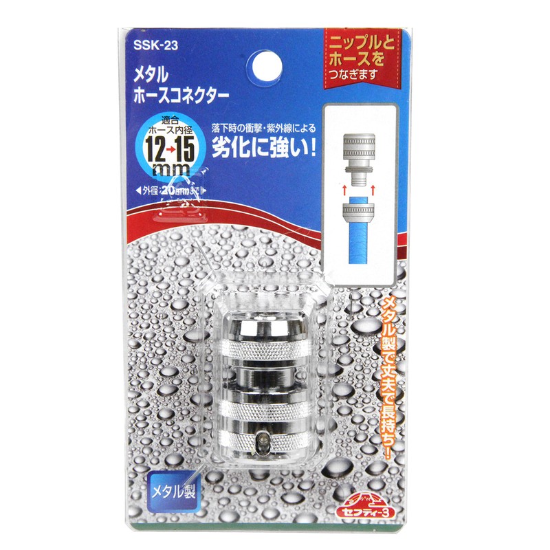 sehutexi- 3 metaruho-sukonekuta- SSK – 23