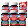 Tonglife 통라이프 콘드로이친 맥스골드-2개월-6병 Tong Life Chondroitin Max Gold -