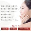 Reizuki Facial Cleansing Soap, Savompite, 1.8 oz (50 g), For