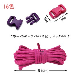 Samcos Paracord Tent Rope, 12 Color Set, 0.16 inches (4 mm), Length 9.8 ft (3 m), For Camping, Outdoors, Colorful, Load Capacity, Multifunctional, DIY Crafting, Gardening Rope, Friendship Bracelet Set, Craft Set (16 Color Set)