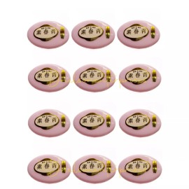 Chin Chun Su 12 Pieces Chin Chun Su Face Cream (Beige Label)