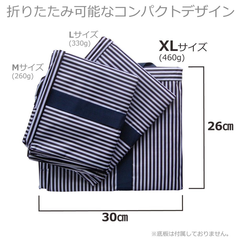 Foldable Waterproof Boston Bag 25.8 gal (71 L), 1: Navy